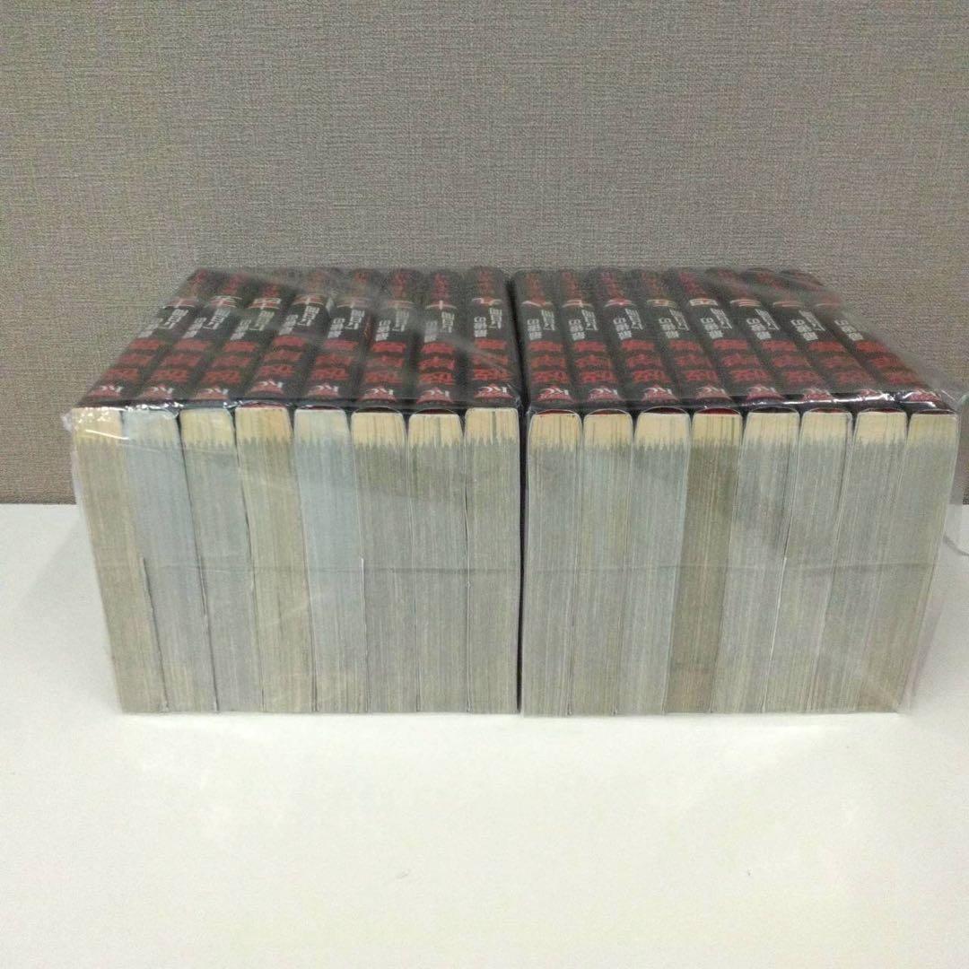 彼岸島シリーズまとめ売り 全巻 3.2-9