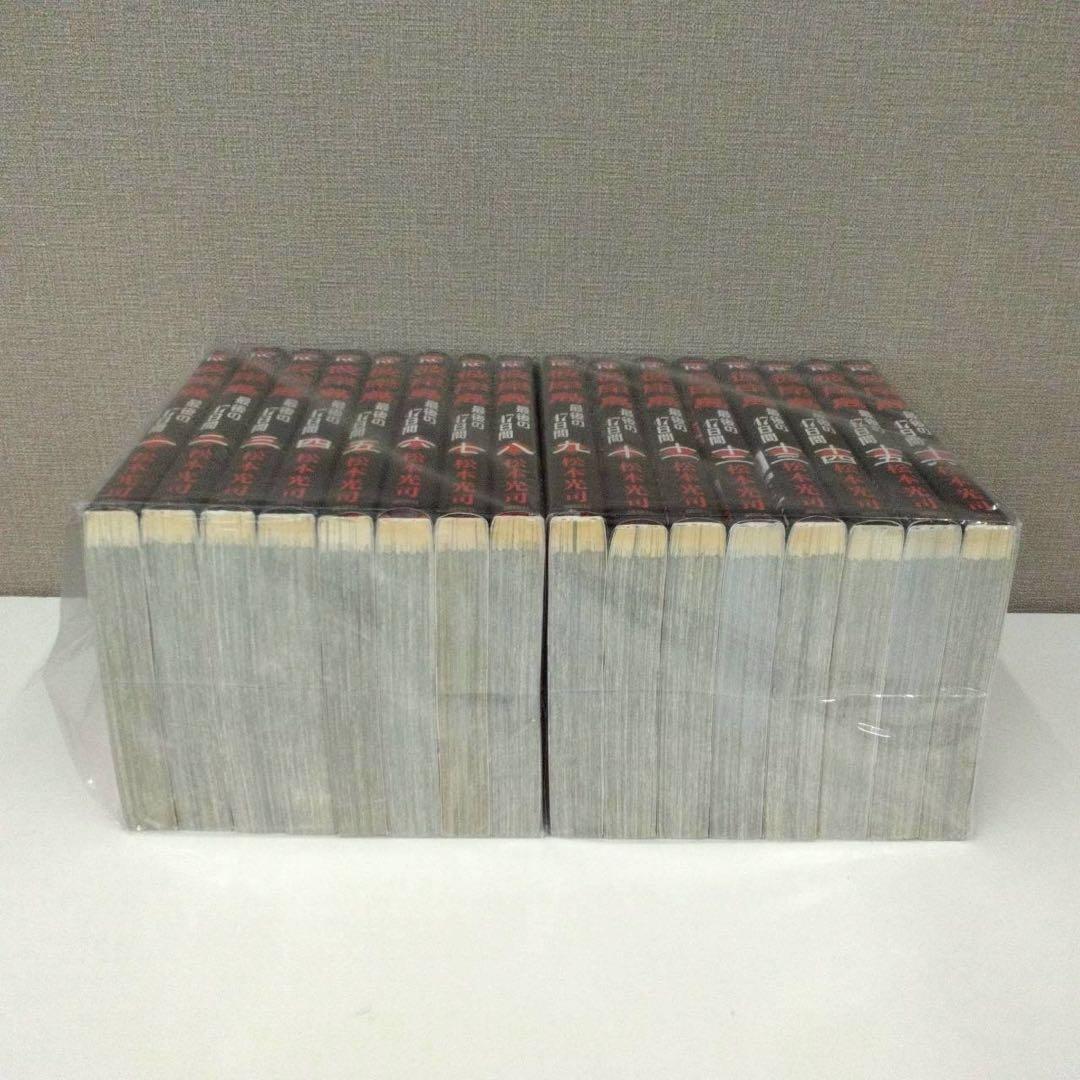 彼岸島シリーズまとめ売り 全巻 3.2-9