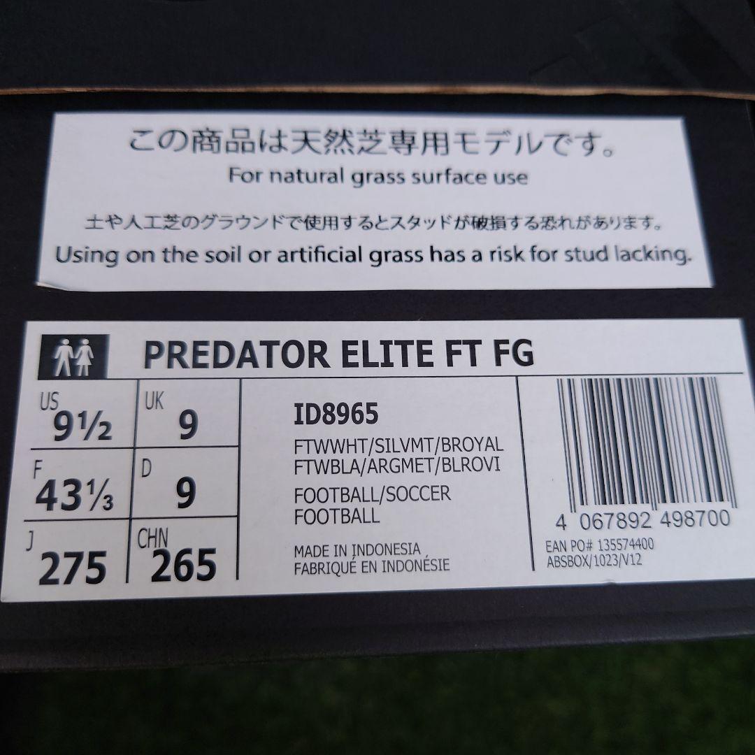 シューズ PREDATOR ELIE FT FG