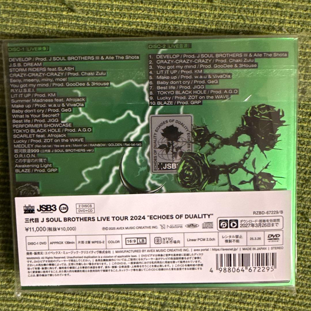 三代目 ECHOES OF DUALITY DVD