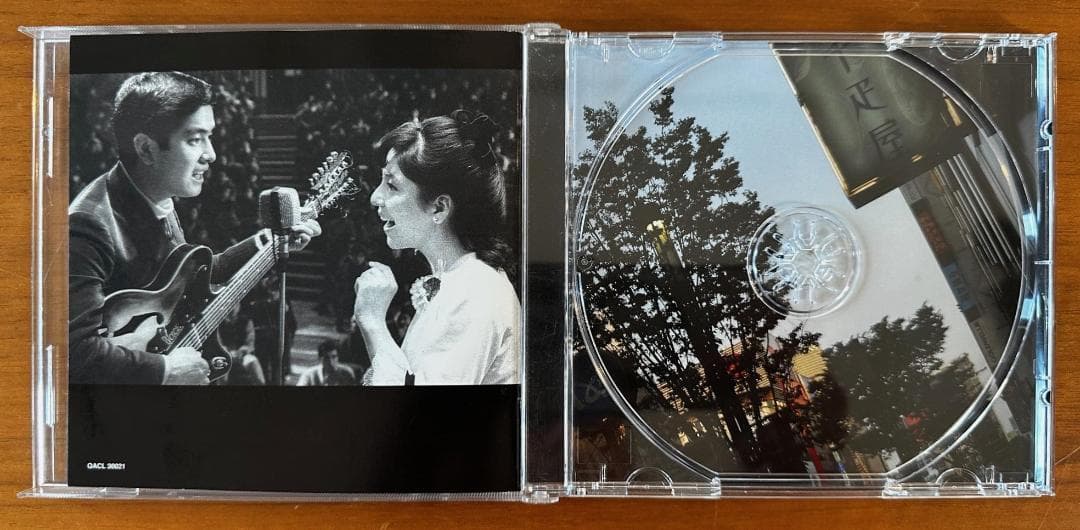 おとなの銀座 山内 賢 和泉雅子　2008年 CD 帯付　二人の銀座　東京ナイト