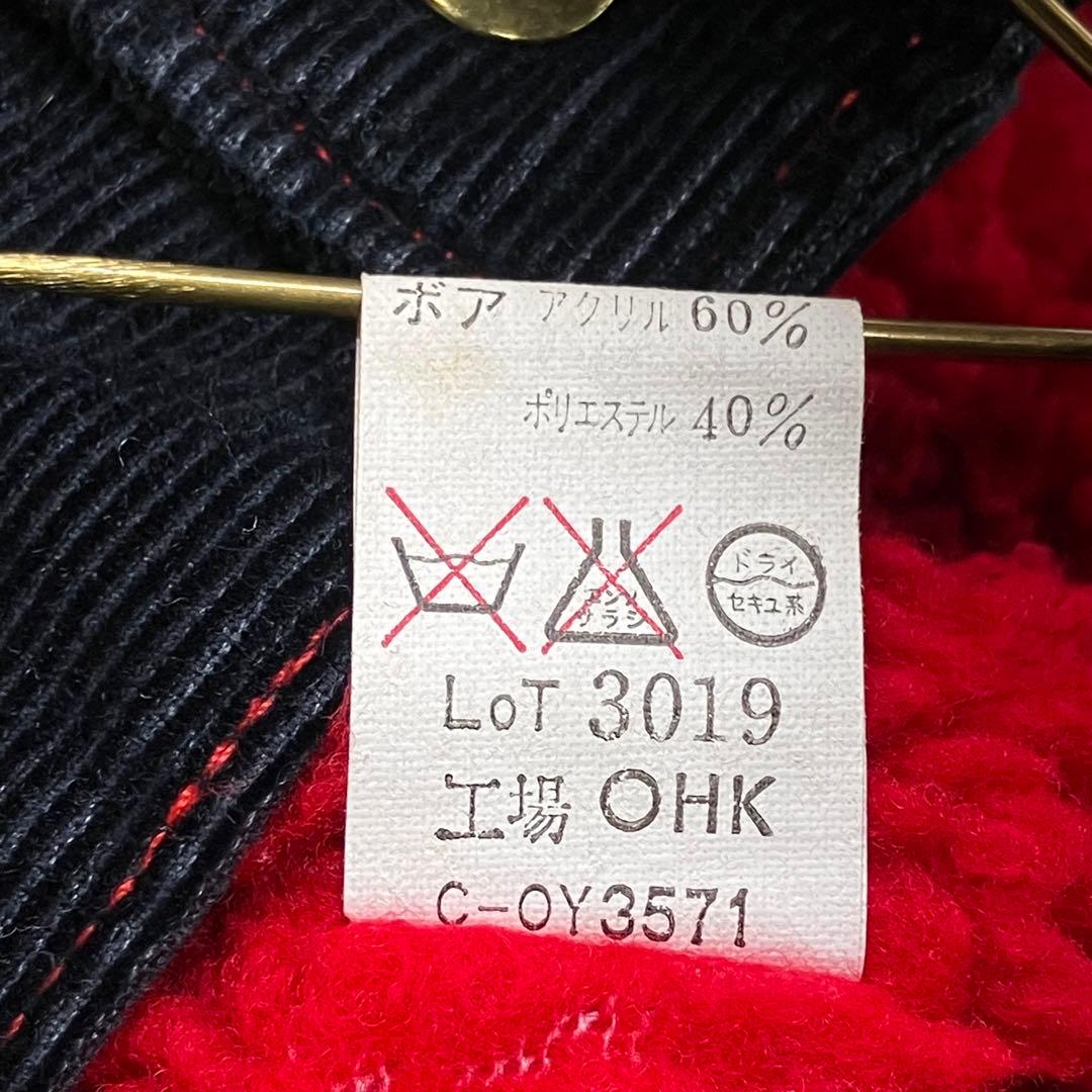 80s BOBSON コーデュロイトラッカージャケット ブラック ボア 日本製