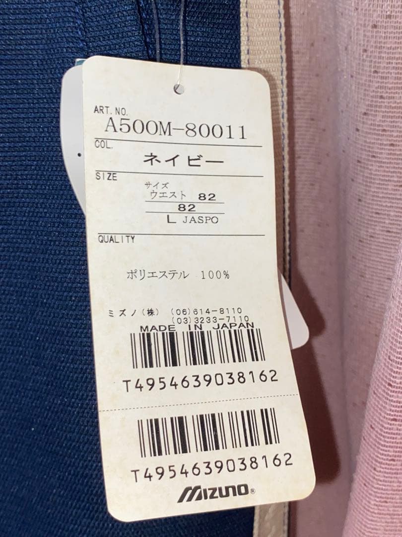 プロフ必読⚠️即購入❌Mizuno 1998年長野オリンピック フリースジャケット