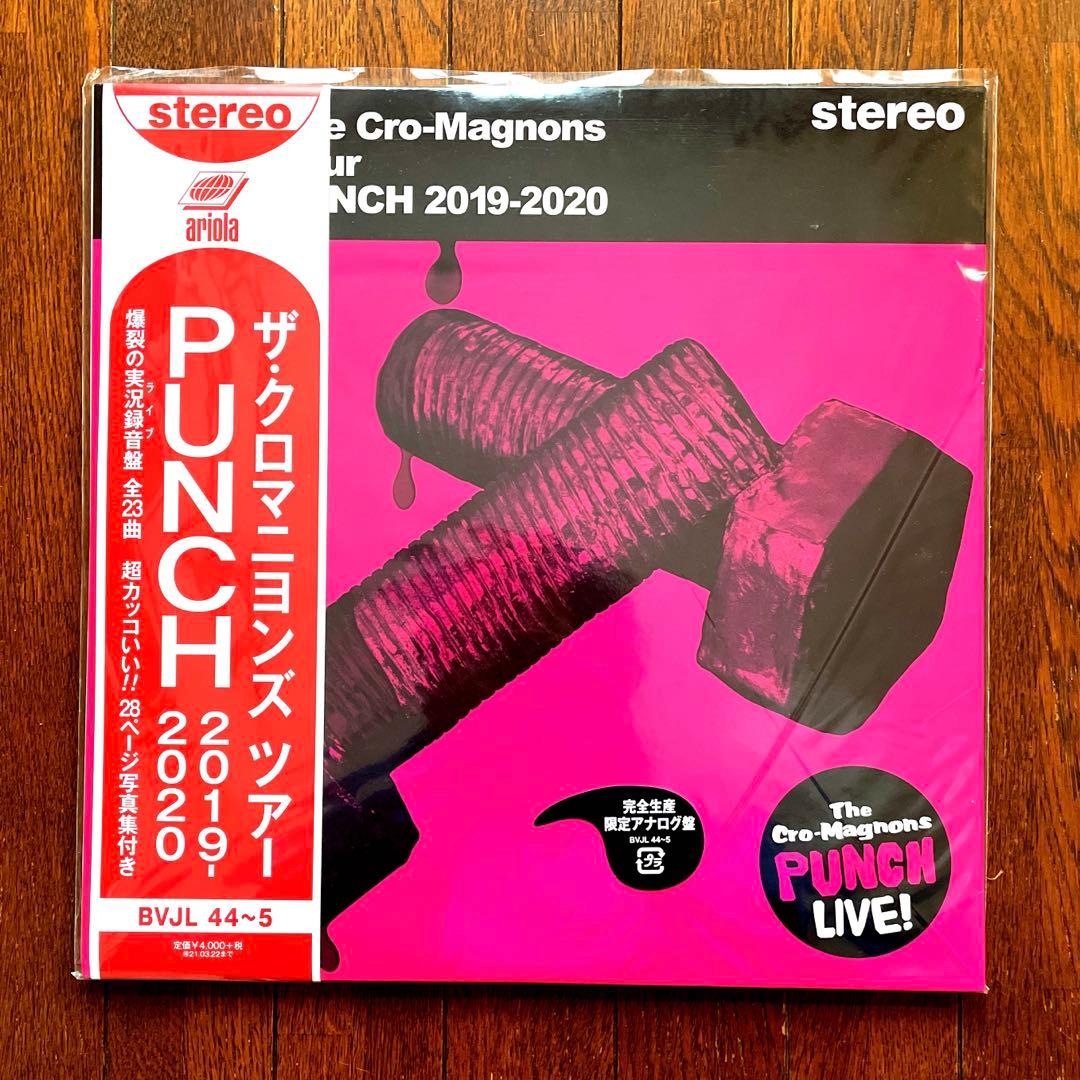 ザ・クロマニヨンズ ツアーPUNCH 2枚組レコード【メガジャケ付き】