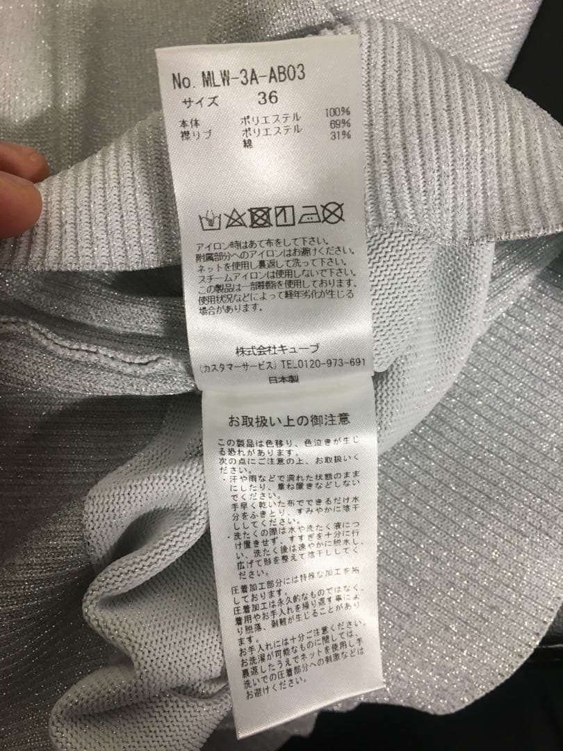 MARK & LONA マークアンドロナ レディース ニット　36