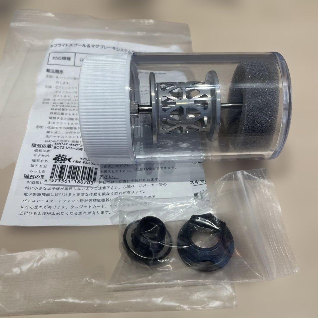 タフライトスプール BC72系 五十鈴工業