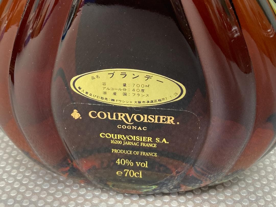 未開栓　COURVOISIER　XO　IMPERIAL　ブランデー