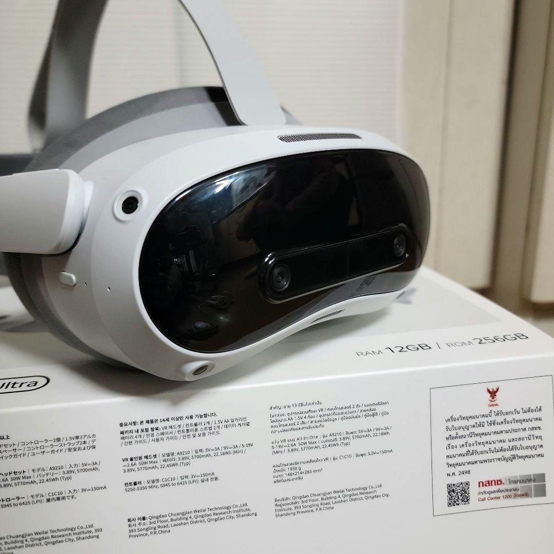 PICO4Ultra　MotionTracker　VR　4点セット　美品