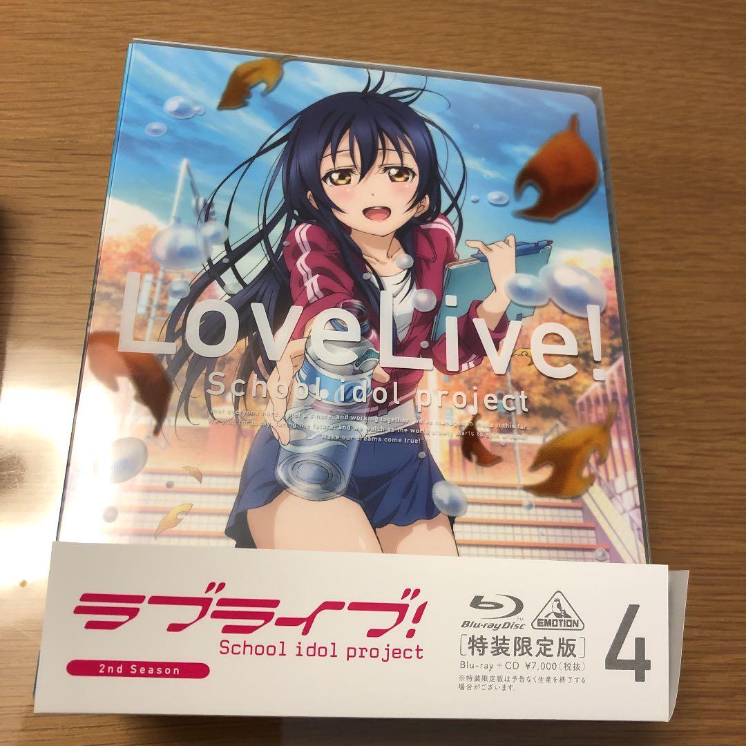ラブライブ! 2nd Season 1〜7のセット品〈特装限定版〉