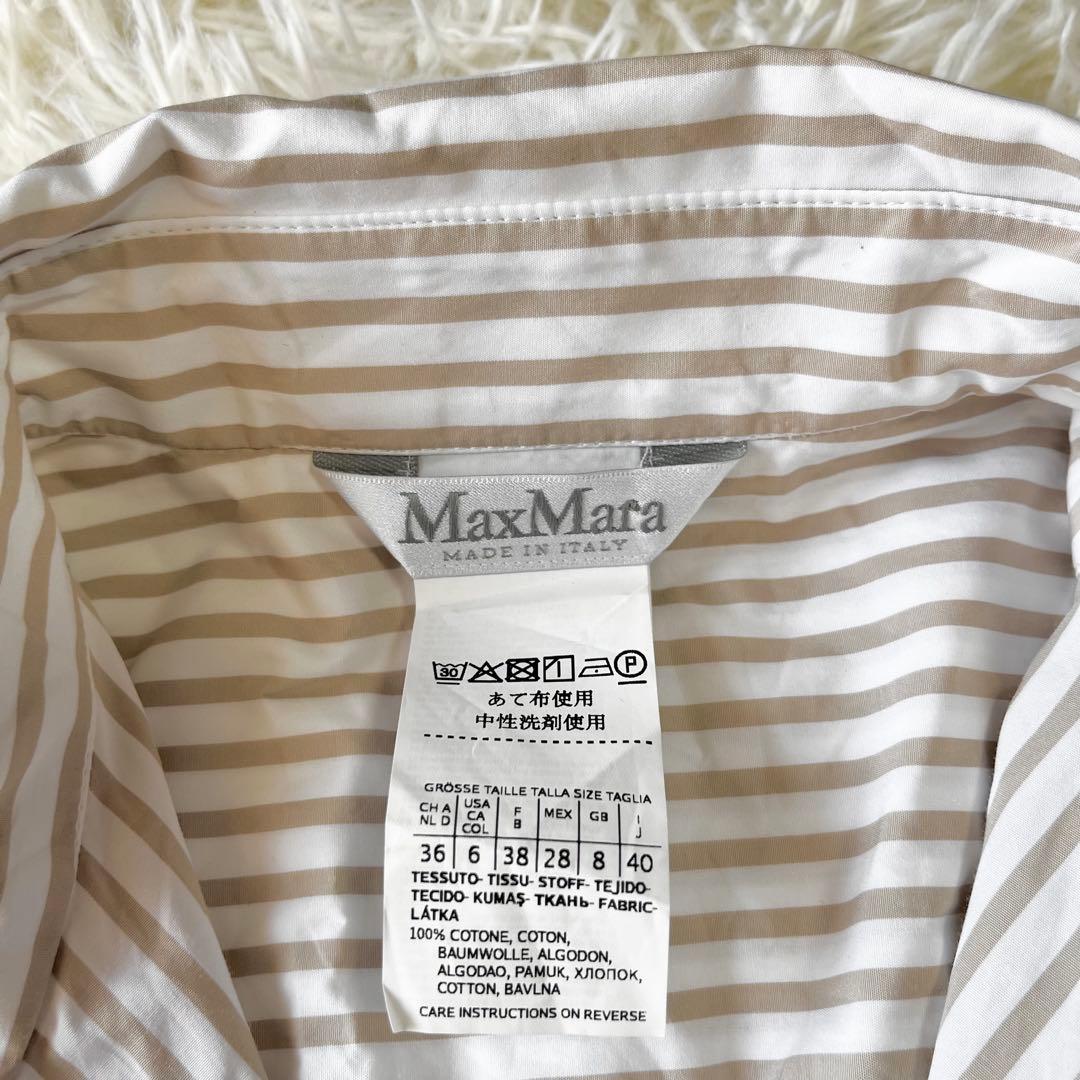 MaxMara マックスマーラ　ストライプ　シャツワンピース　40 ゆったり