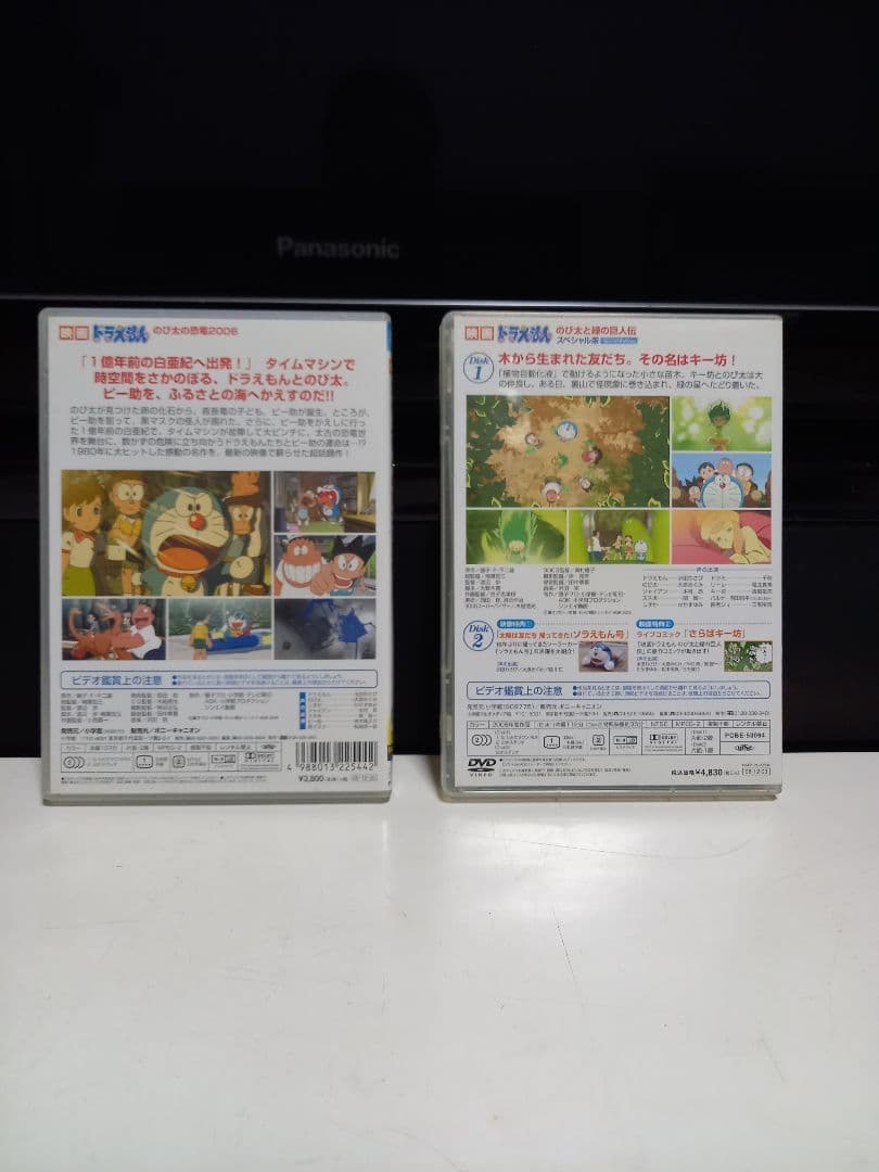 映画　ドラえもん　名作　シリーズ　10作品　セット　視聴確認済