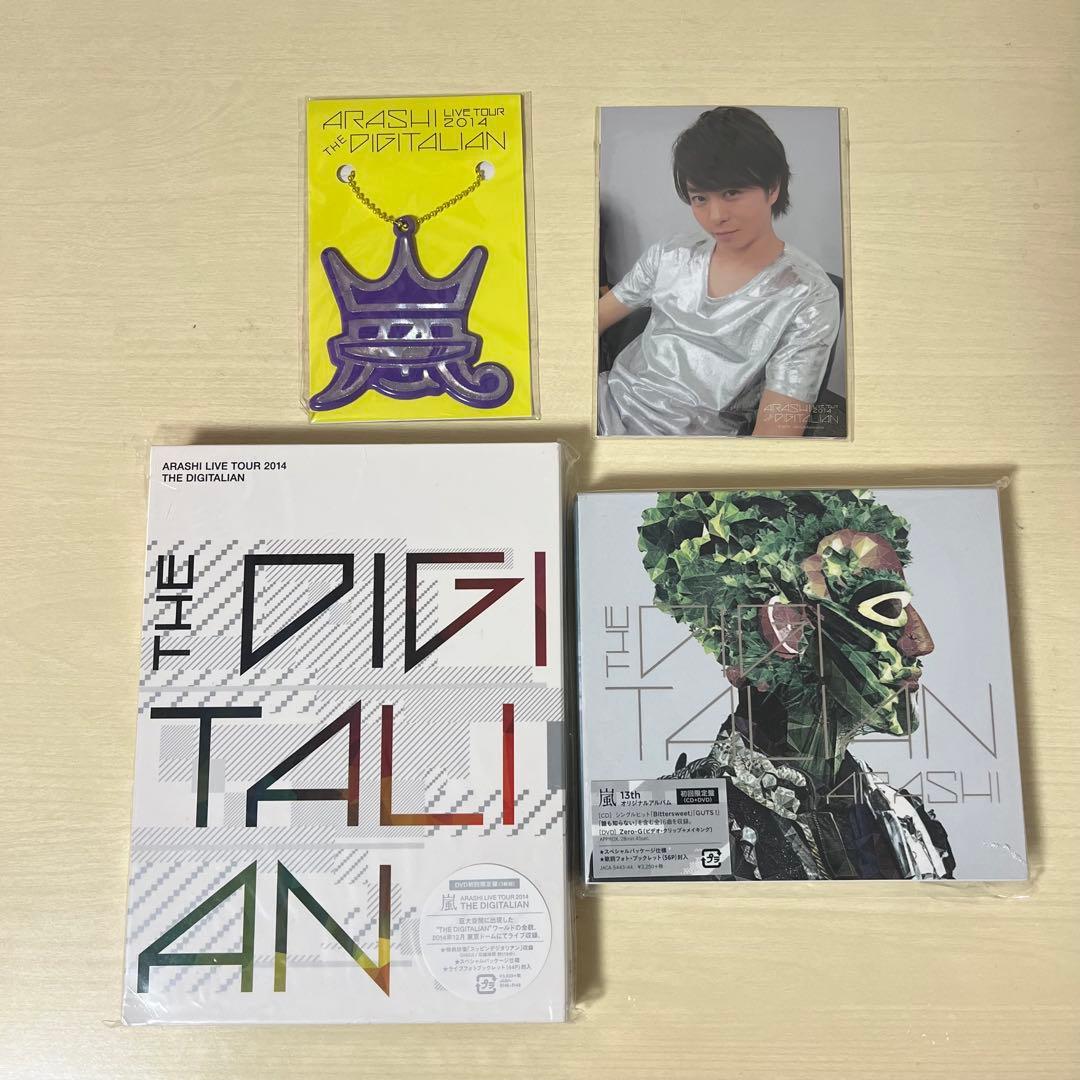 【初回限定盤】嵐グッズ(ジャニーズ) DVD CD クリアファイル等 まとめ売り