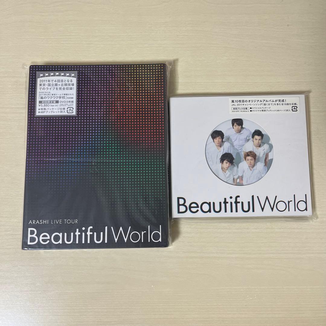 【初回限定盤】嵐グッズ(ジャニーズ) DVD CD クリアファイル等 まとめ売り