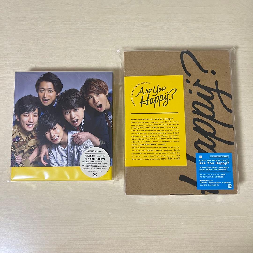 【初回限定盤】嵐グッズ(ジャニーズ) DVD CD クリアファイル等 まとめ売り