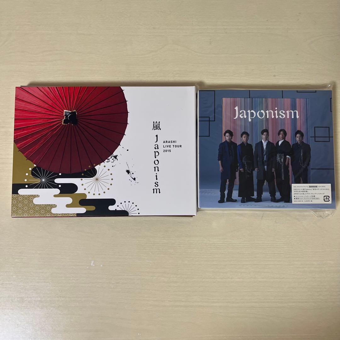【初回限定盤】嵐グッズ(ジャニーズ) DVD CD クリアファイル等 まとめ売り