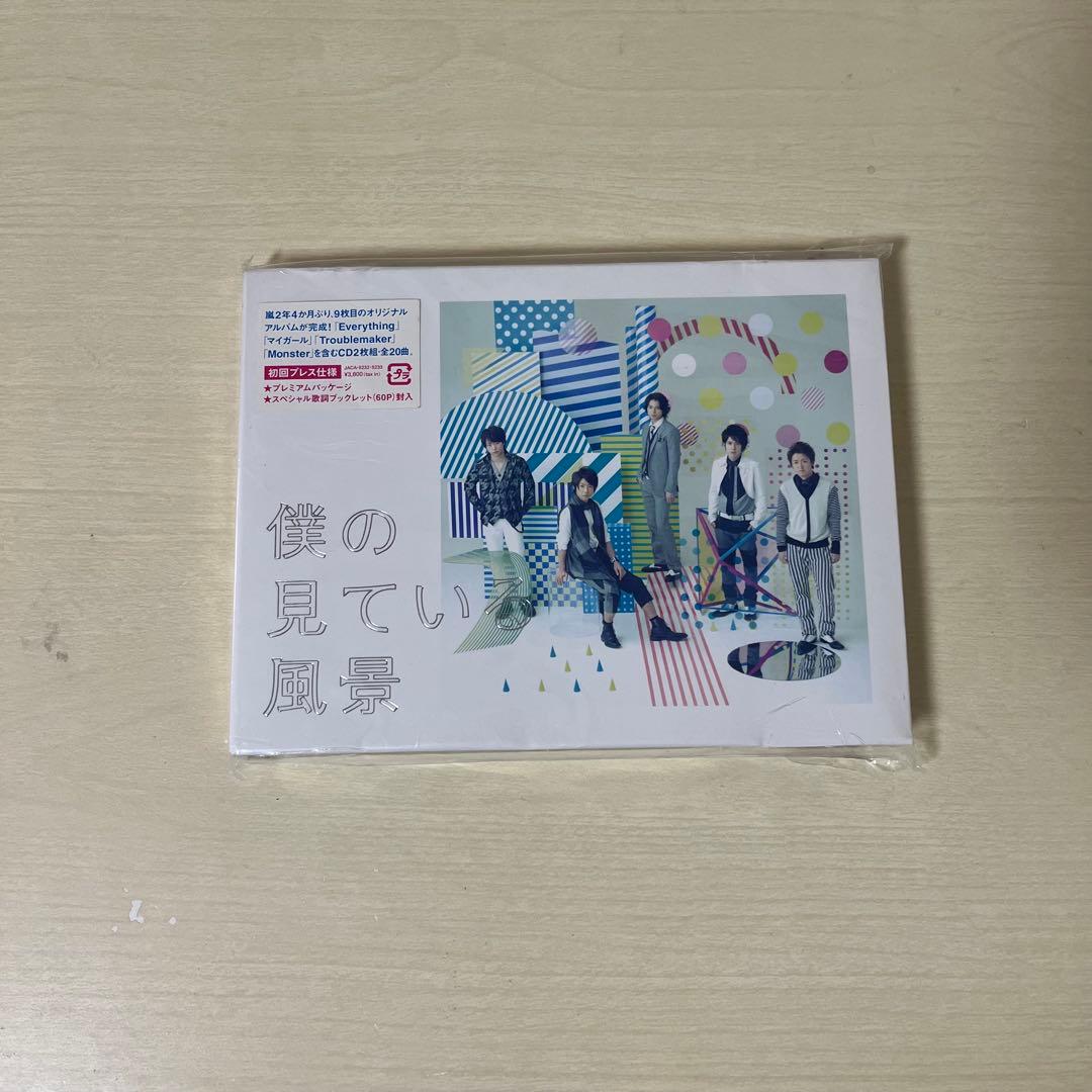 【初回限定盤】嵐グッズ(ジャニーズ) DVD CD クリアファイル等 まとめ売り