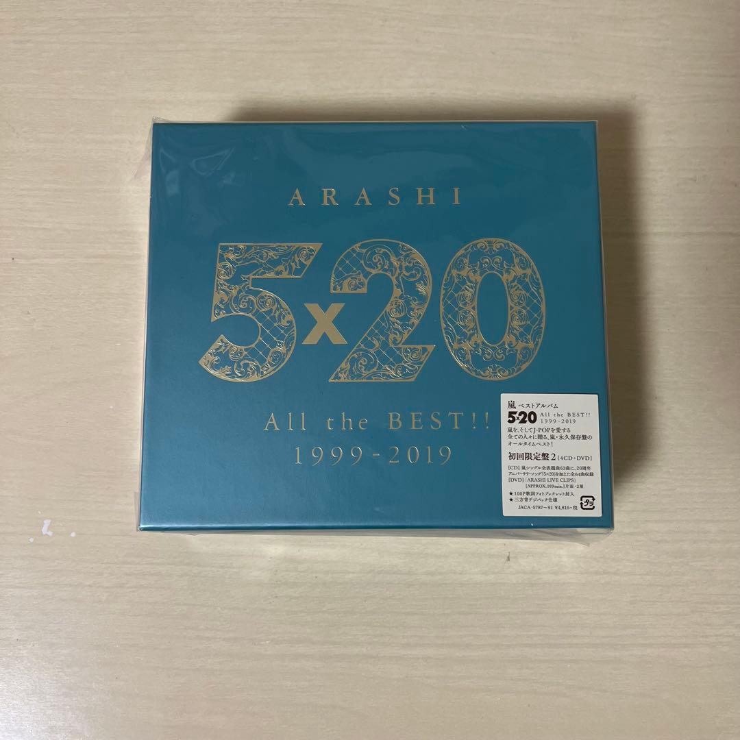 【初回限定盤】嵐グッズ(ジャニーズ) DVD CD クリアファイル等 まとめ売り