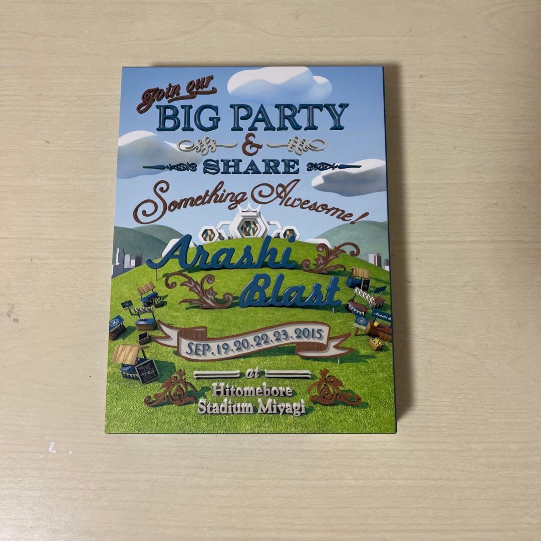 【初回限定盤】嵐グッズ(ジャニーズ) DVD CD クリアファイル等 まとめ売り