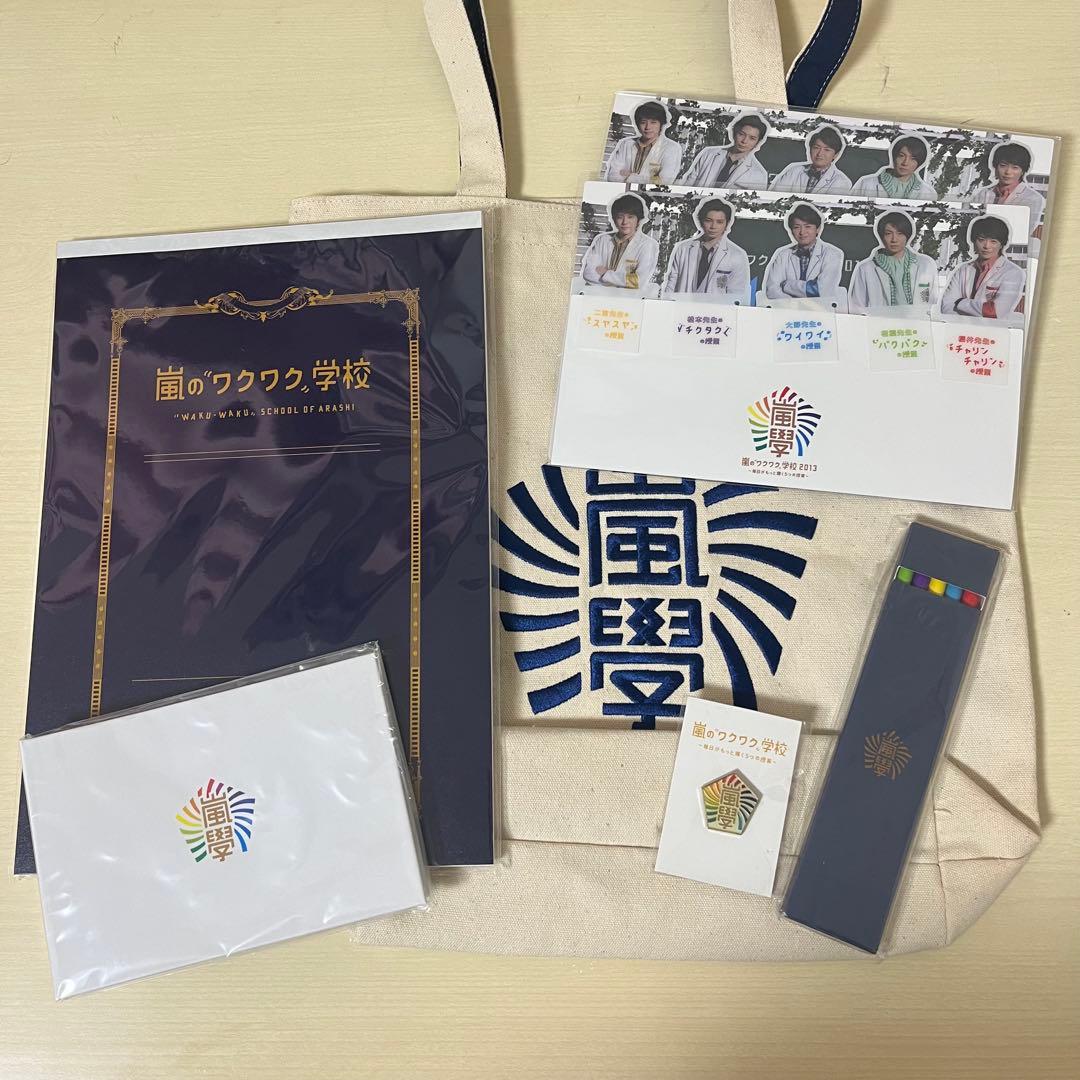 【初回限定盤】嵐グッズ(ジャニーズ) DVD CD クリアファイル等 まとめ売り