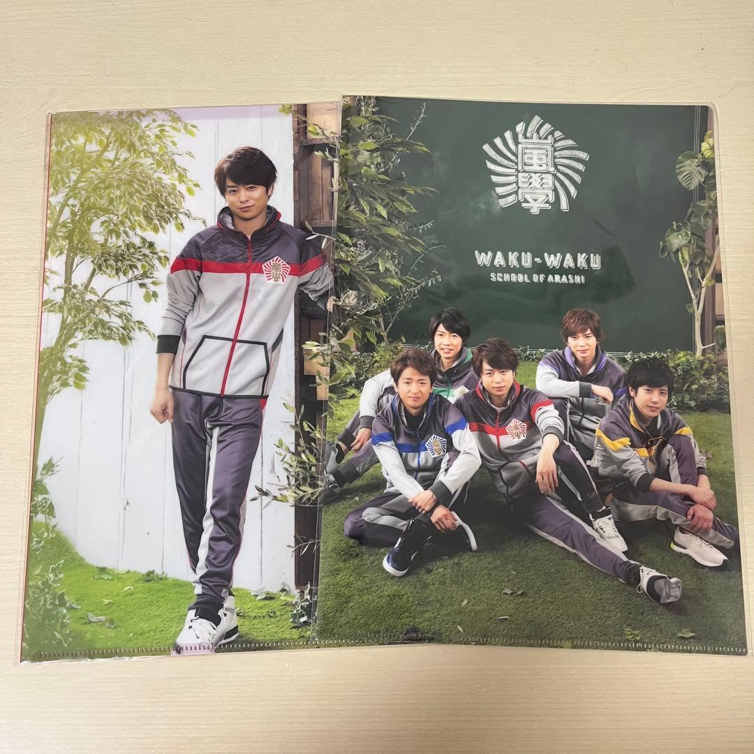 【初回限定盤】嵐グッズ(ジャニーズ) DVD CD クリアファイル等 まとめ売り