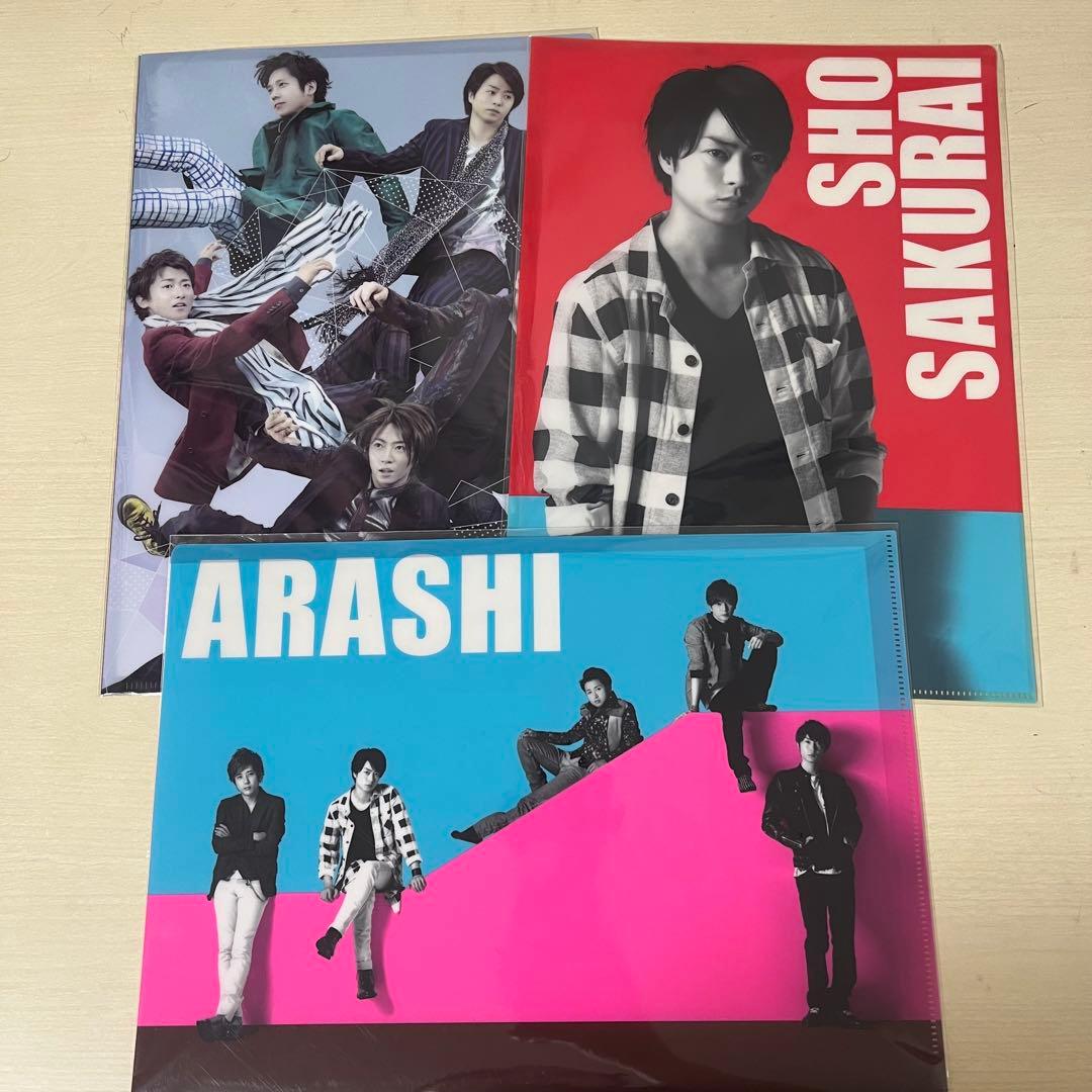 【初回限定盤】嵐グッズ(ジャニーズ) DVD CD クリアファイル等 まとめ売り