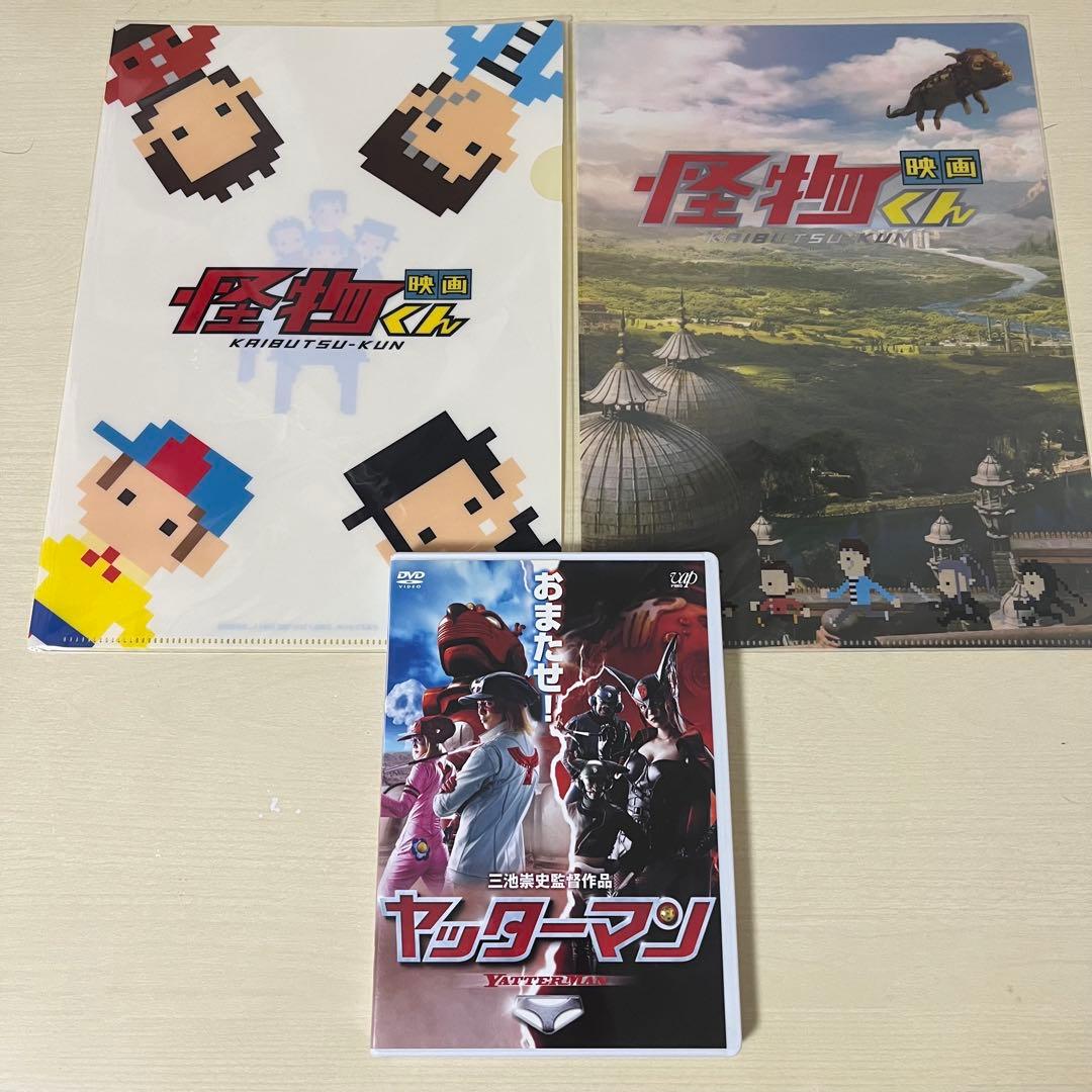 【初回限定盤】嵐グッズ(ジャニーズ) DVD CD クリアファイル等 まとめ売り