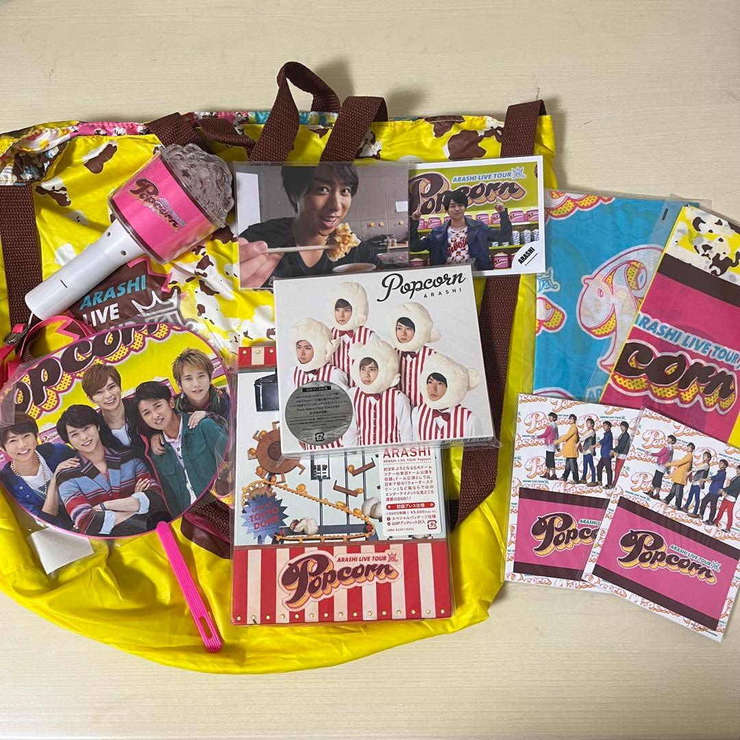 【初回限定盤】嵐グッズ(ジャニーズ) DVD CD クリアファイル等 まとめ売り