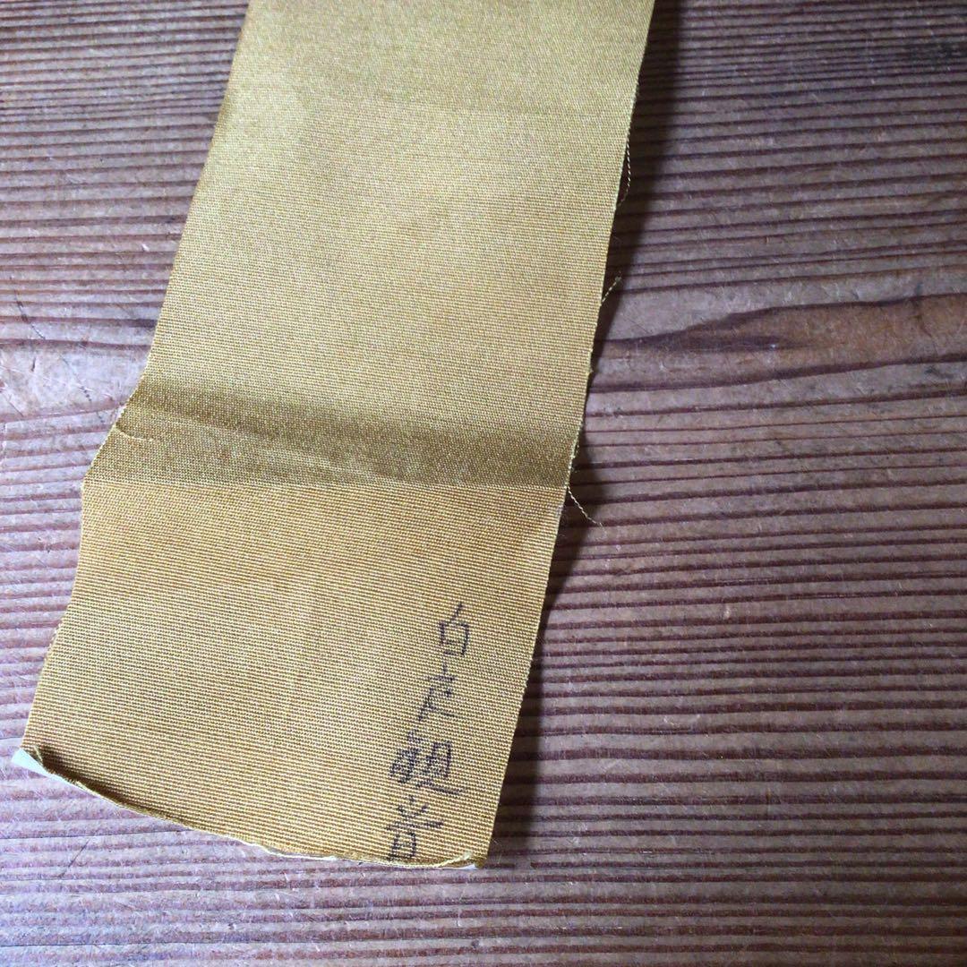 No5489 掛軸　在印　松涛漌画　白衣観音像　絹本　共箱　仏教美術　送料無料