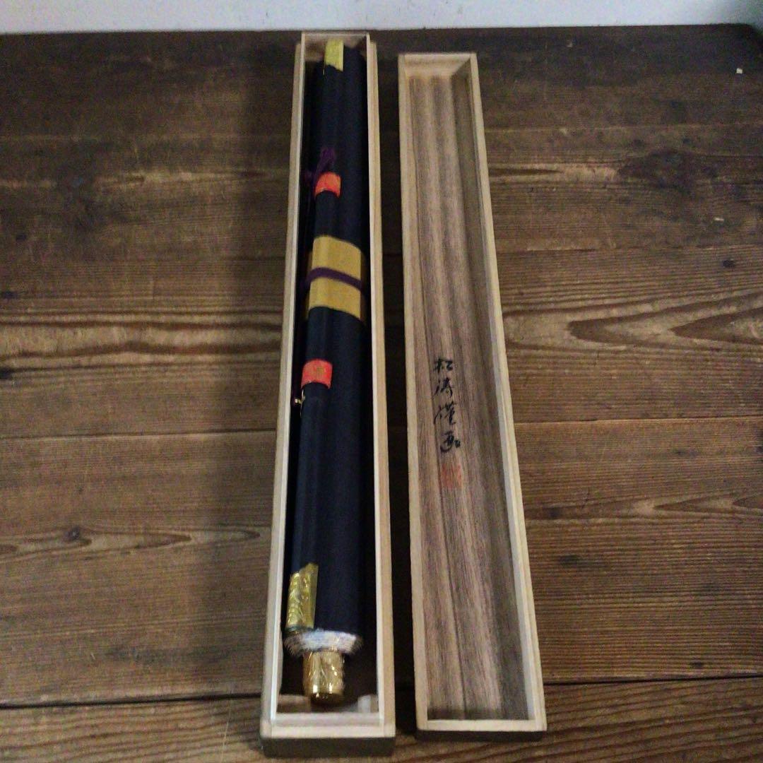 No5489 掛軸　在印　松涛漌画　白衣観音像　絹本　共箱　仏教美術　送料無料