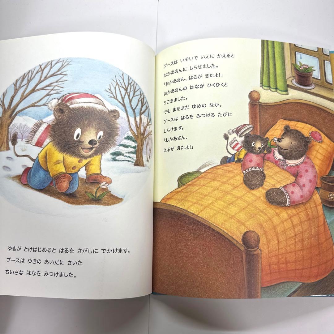 【2点購入150円引】くまのこライオンプース　にしむらもも