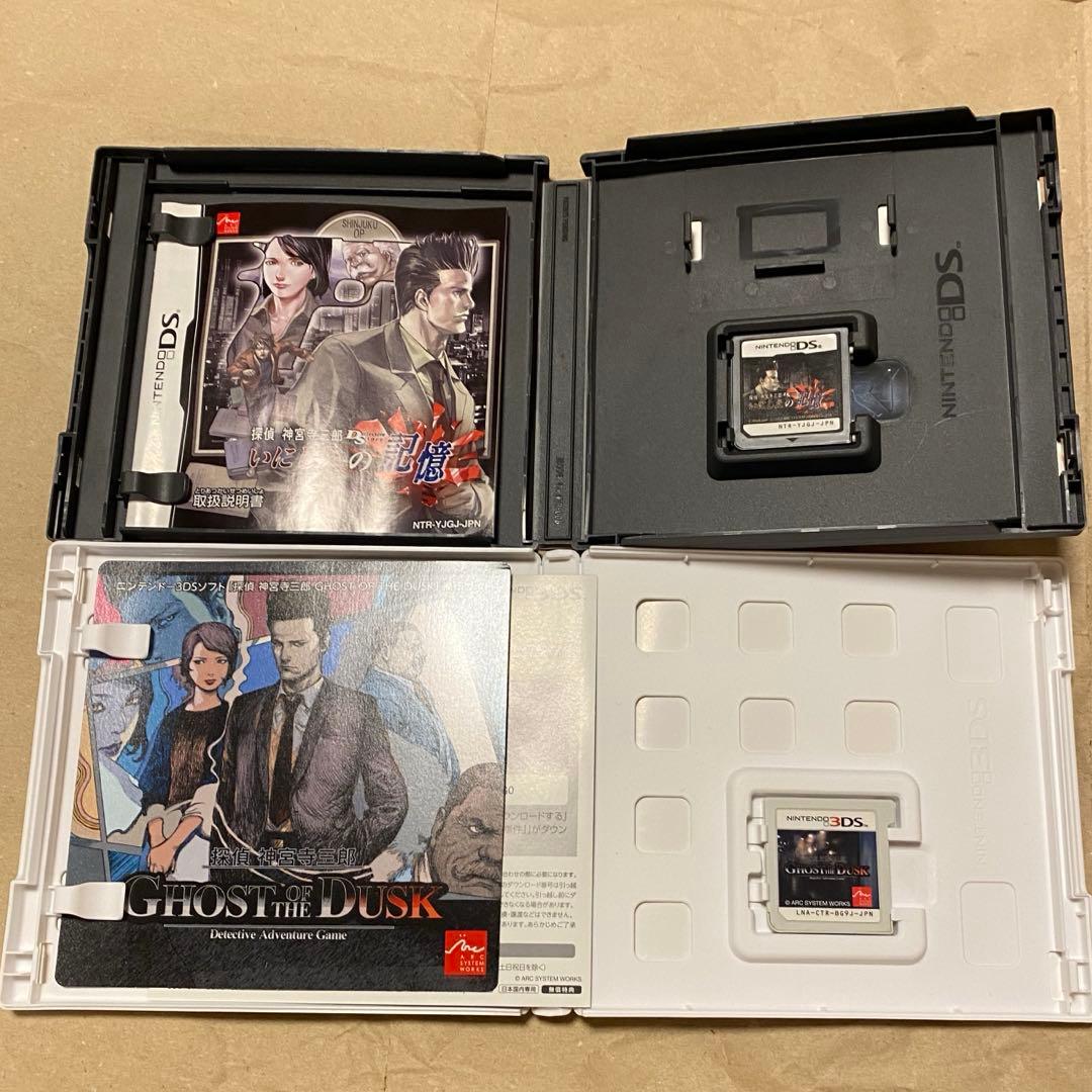 3DS＆DS 探偵＆鑑識官セット