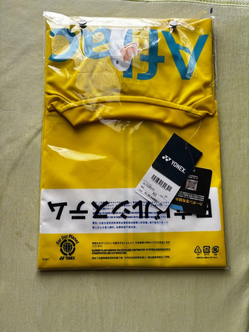 柏レイソル2026レプリカユニフォーム27番