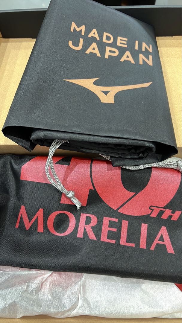 Mizuno Morelia Neo IV 26.0 レッド