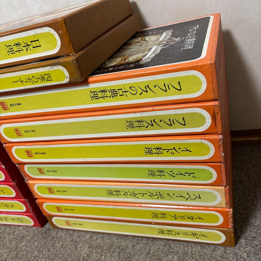 g*m様 世界の料理 TIME LIFE BOOKS 16巻セット