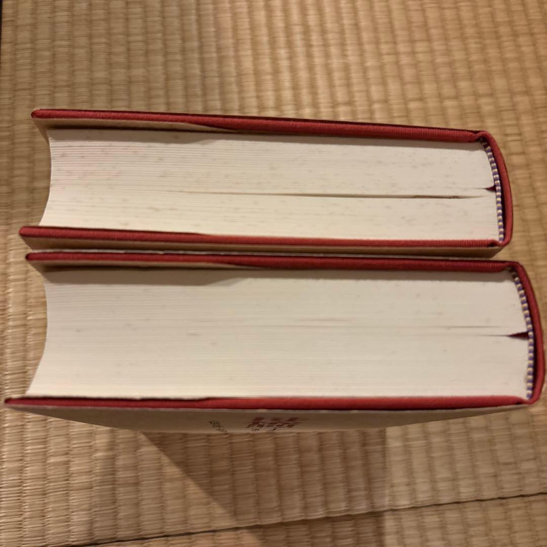 貴重‼︎ 母権制 上巻・下巻 セット