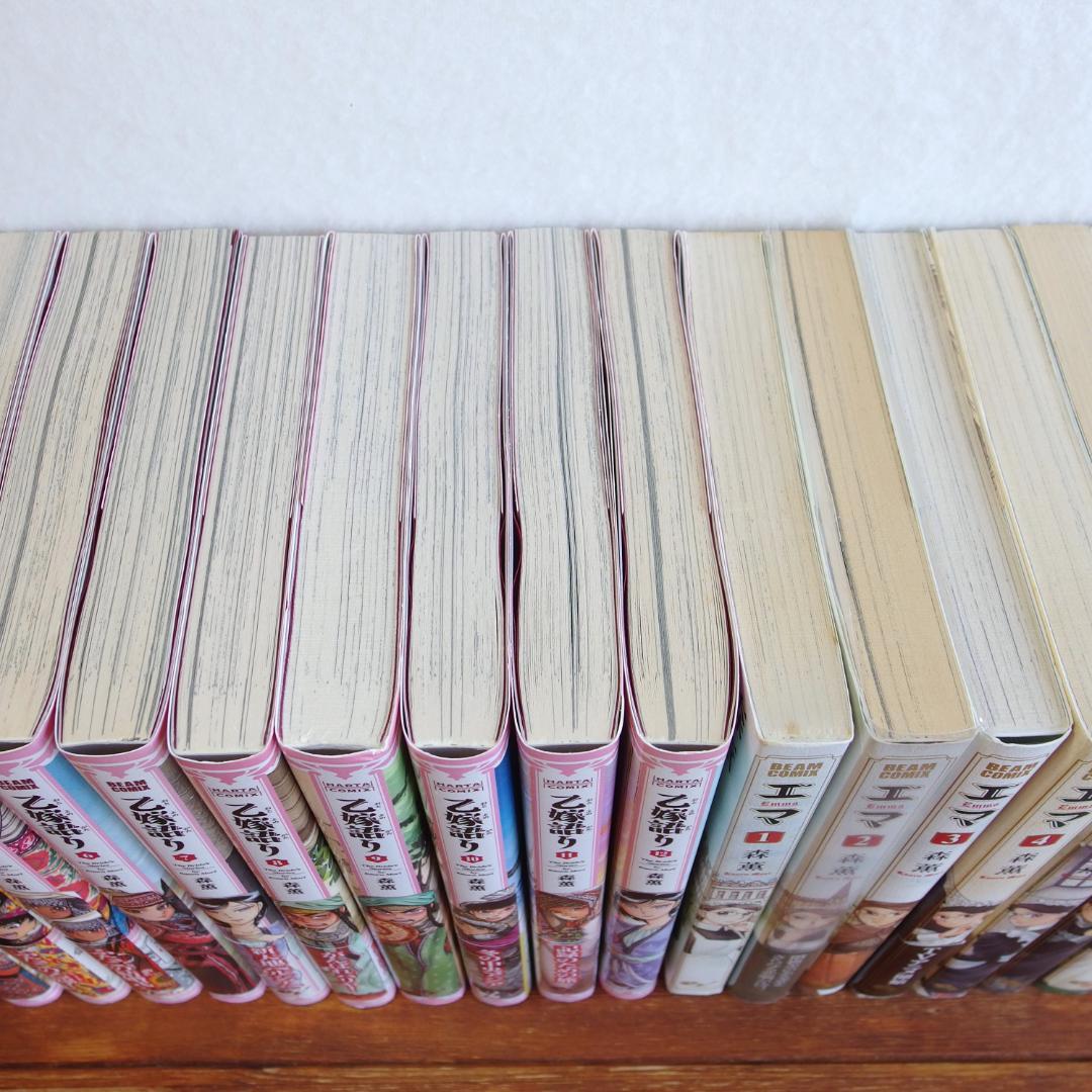 森薫 乙嫁語り1~12巻 エマ 全10巻 シャーリー 全2巻　計24巻/559