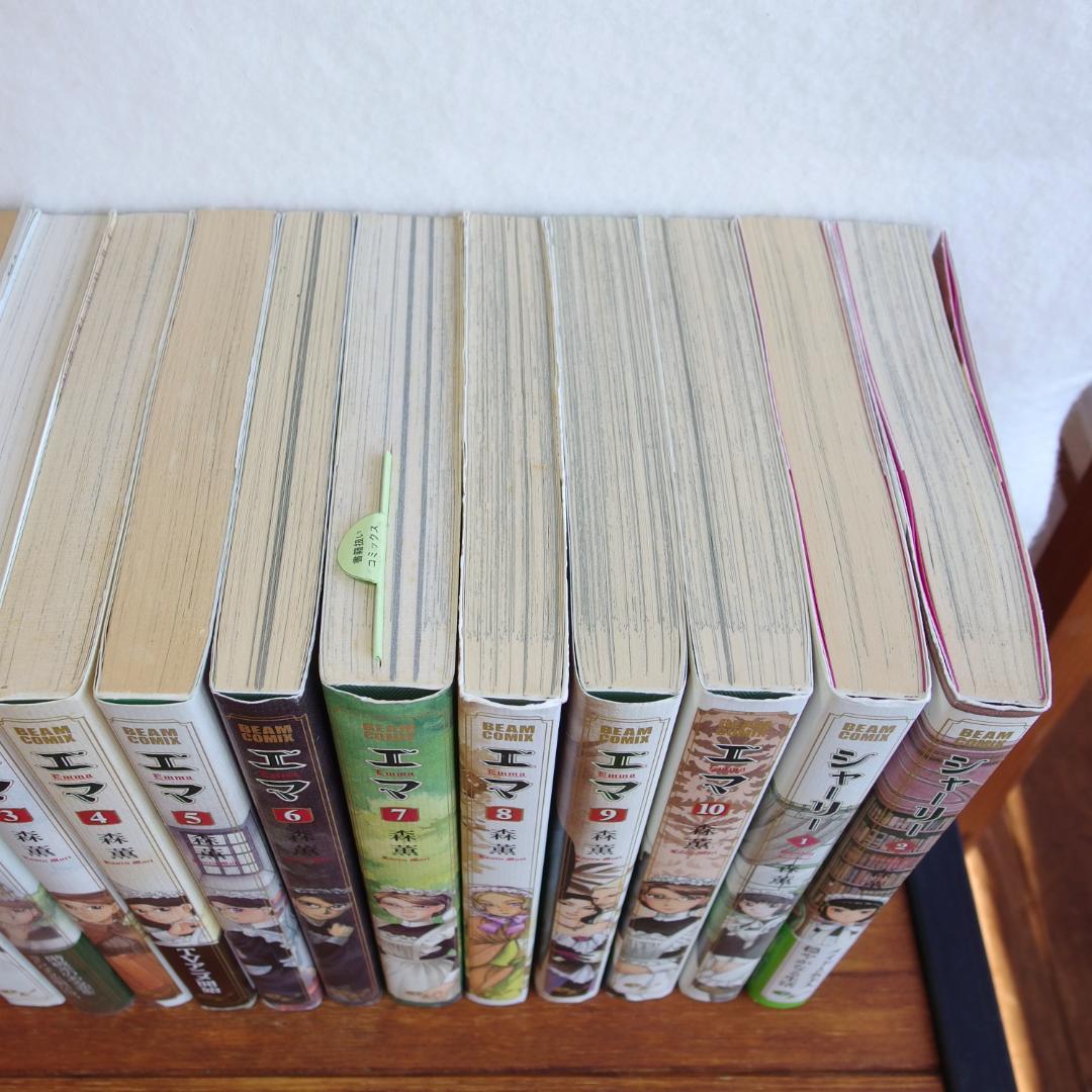 森薫 乙嫁語り1~12巻 エマ 全10巻 シャーリー 全2巻　計24巻/559