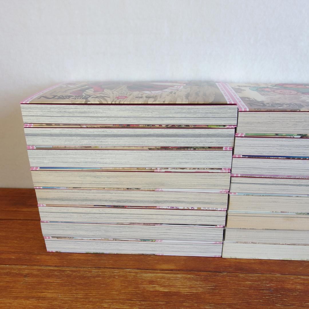 森薫 乙嫁語り1~12巻 エマ 全10巻 シャーリー 全2巻　計24巻/559