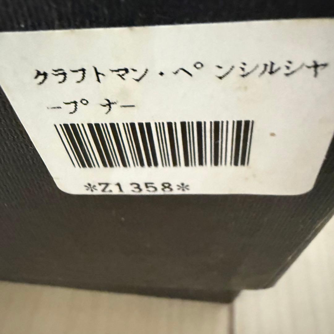 EL Casco エルカスコ 鉛筆削り ペンシル シャープナー M-430