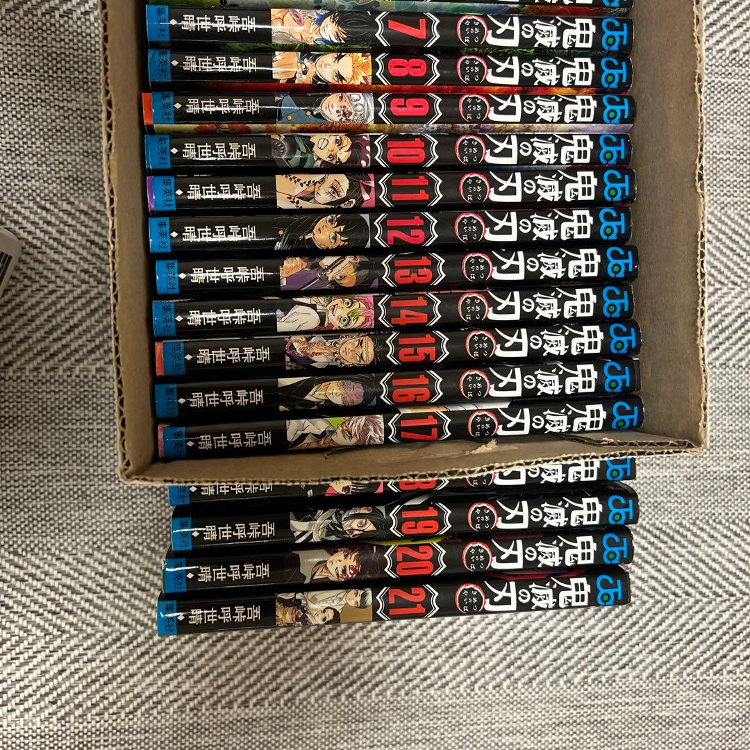 鬼滅の刃 1-21巻セット