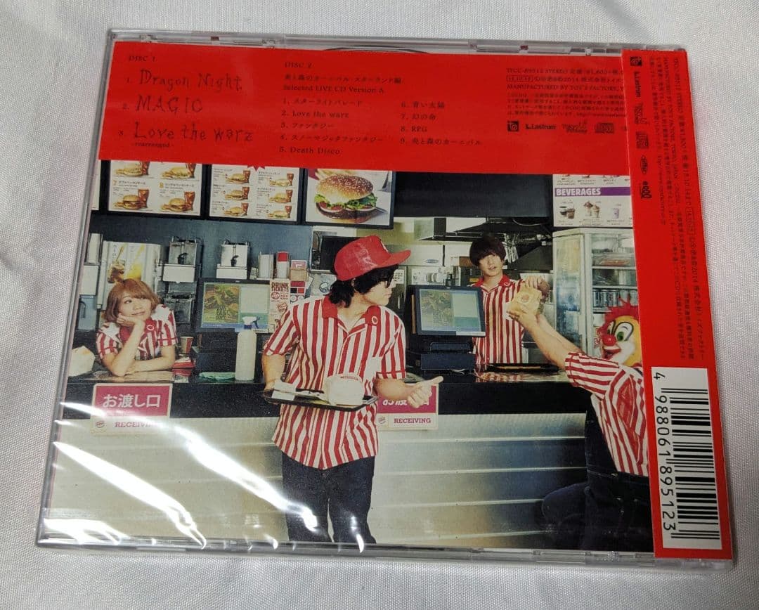 新品未開封 SEKAI NO OWARI Dragon Night 初回限定盤A