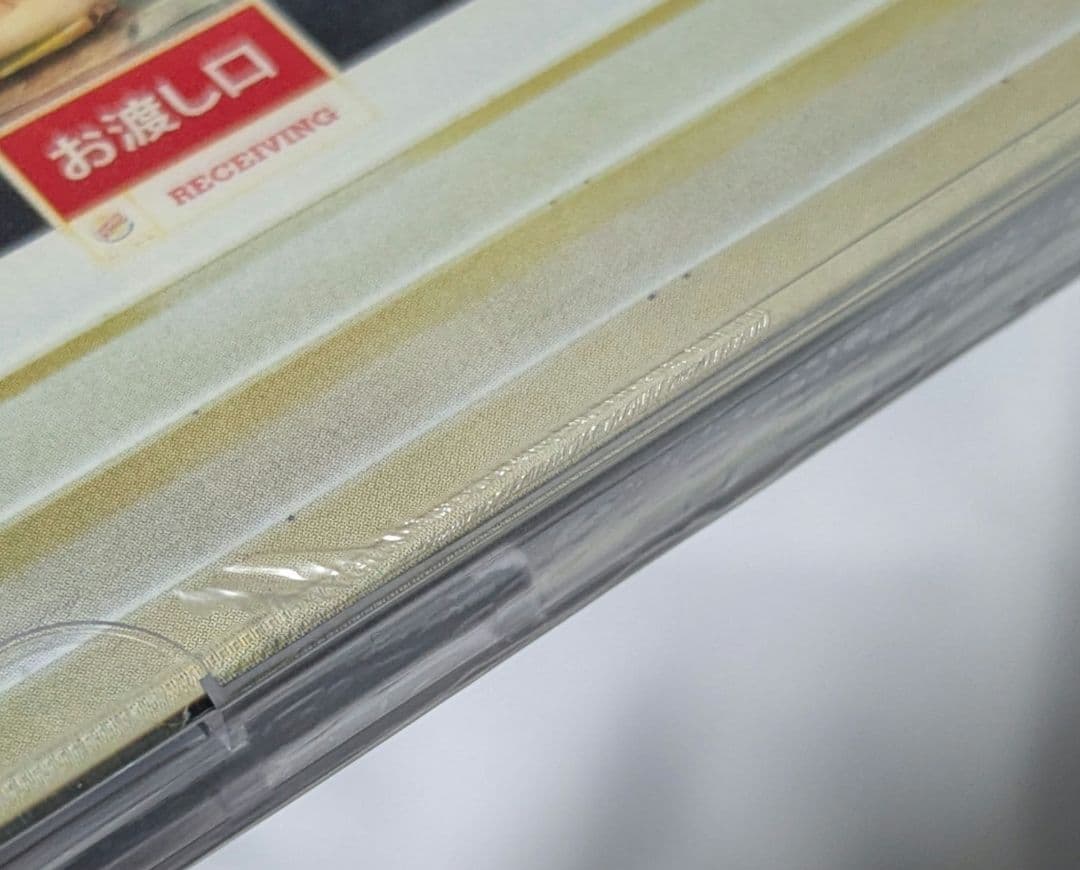 新品未開封 SEKAI NO OWARI Dragon Night 初回限定盤A