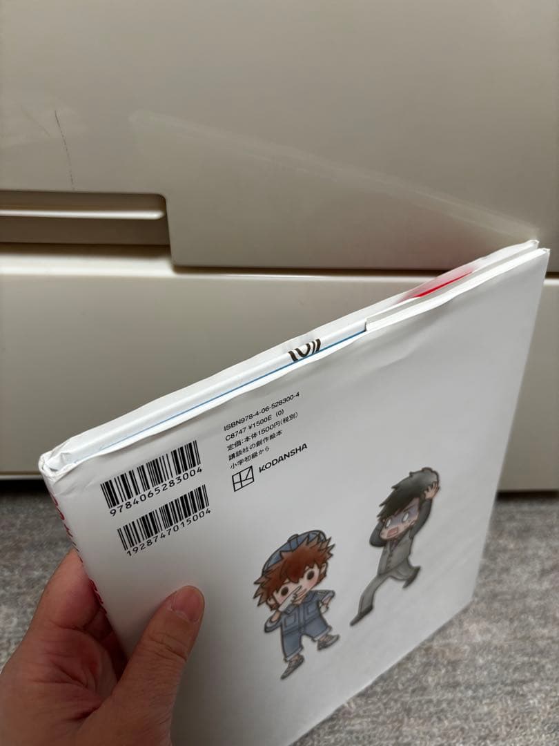 はたらく細胞　絵本①～⑥ 全巻セット