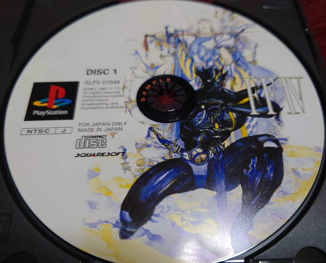 PS プレイステーション『ファイナルファンタジーコレクション』サンプルディスク