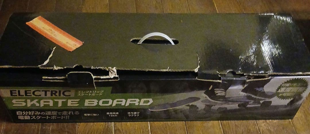 電動スケボー