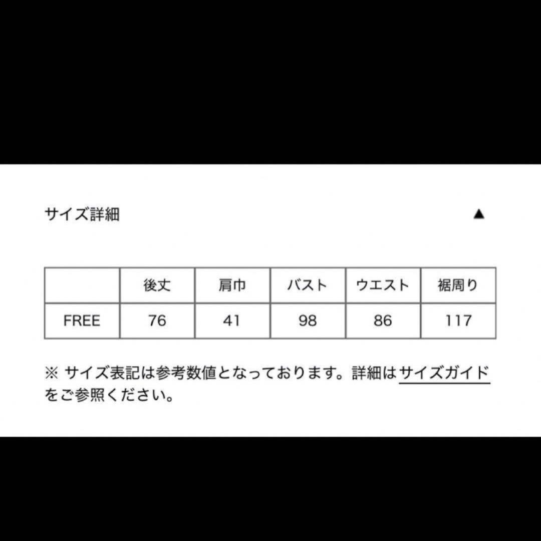 トップス LOUREN 23AW slub tweed shape vest