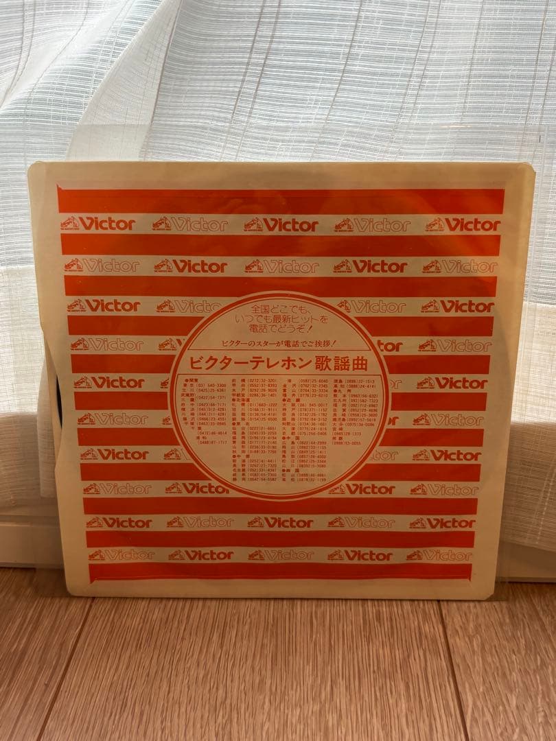 Pink Lady サウスポー シングル