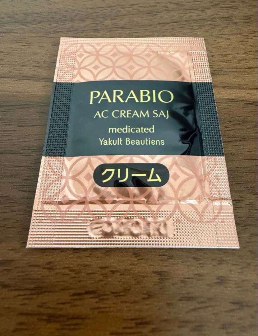 ヤクルト化粧品　パラビオ サイ　ACクリーム　サンプル　55個