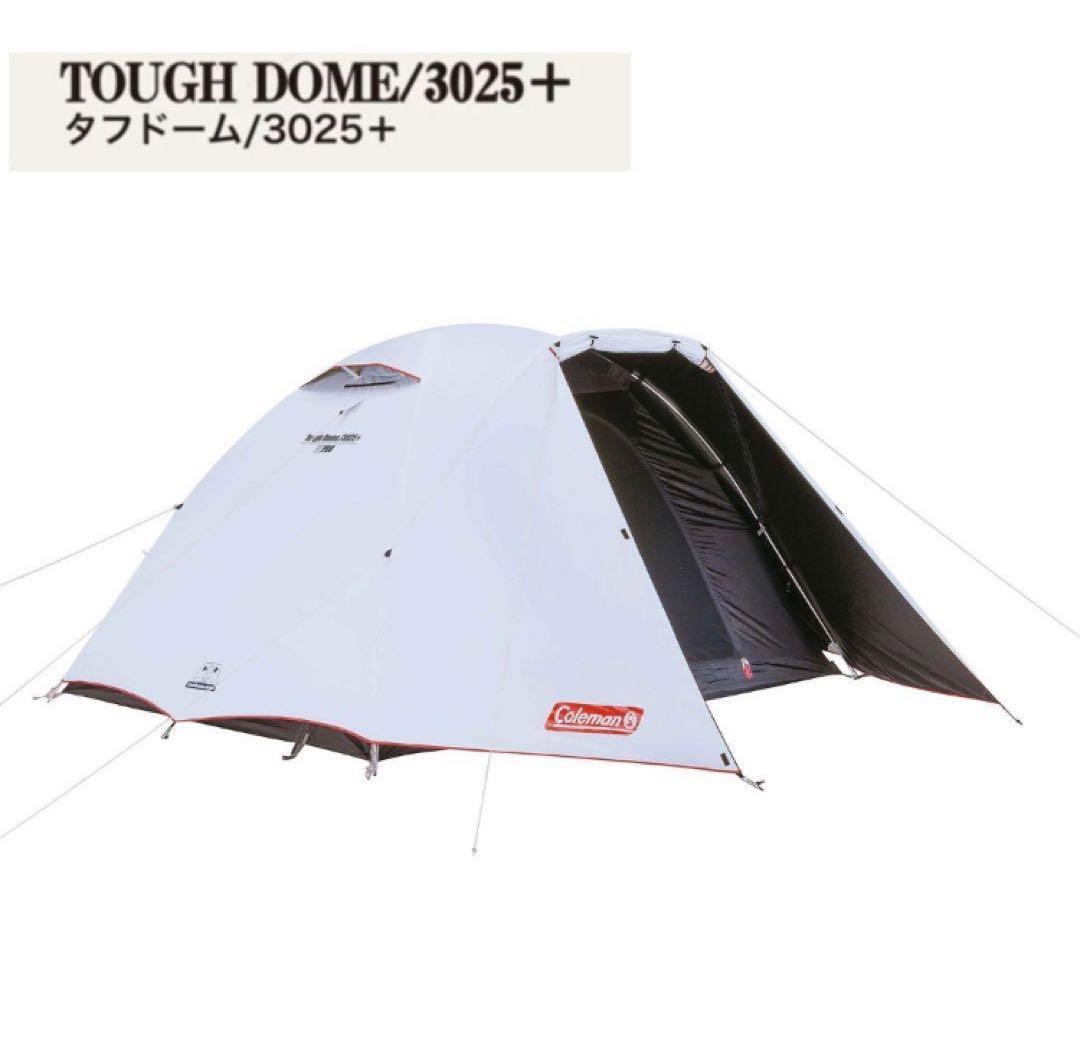 コールマン タフドーム 3025+(インナーマット＋グランドシートセット）