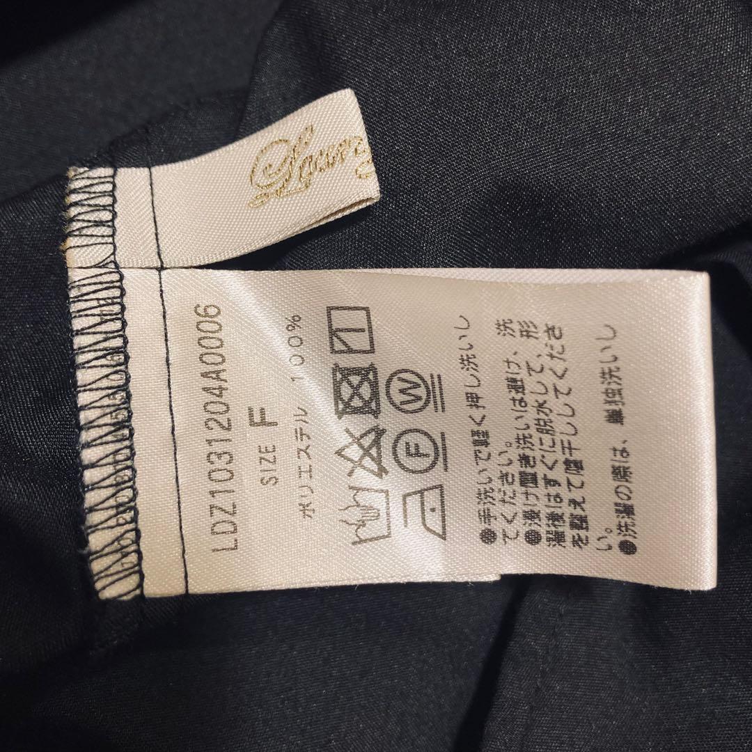 【美品】　ラウンジドレス　Loungedress フリルブラウス　バンドカラー